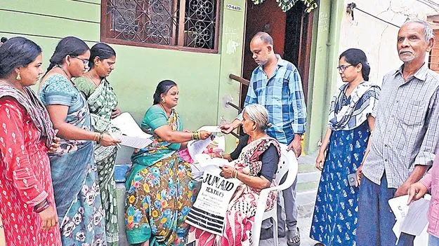3 వరకు సర్‌