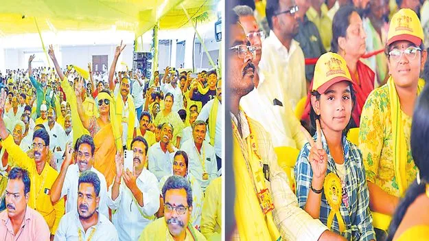 వినూత్నంగా ఆవిర్భావ సభ