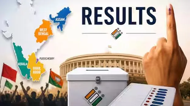 ‘అధికారా’నికి ఎదురుదెబ్బ!
