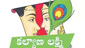 నేరుగా లబ్ధిదారుల ఖాతాలోకి కల్యాణలక్ష్మి సొమ్ము!