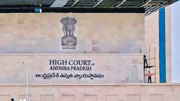 ప్రత్యక్షంగా హాజరు కావాల్సిందే..