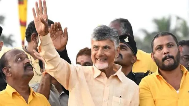 చంద్రబాబుకు ఊరట!