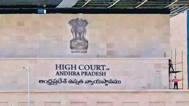 ఓఎంఆర్‌ షీట్లు సిట్‌కు అప్పగించండి: హైకోర్టు 