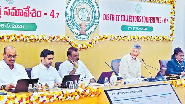 అక్రమ కట్టడాలను కూల్చేయండి కలెక్టర్ల సదస్సులో సీఎం చంద్రబాబు