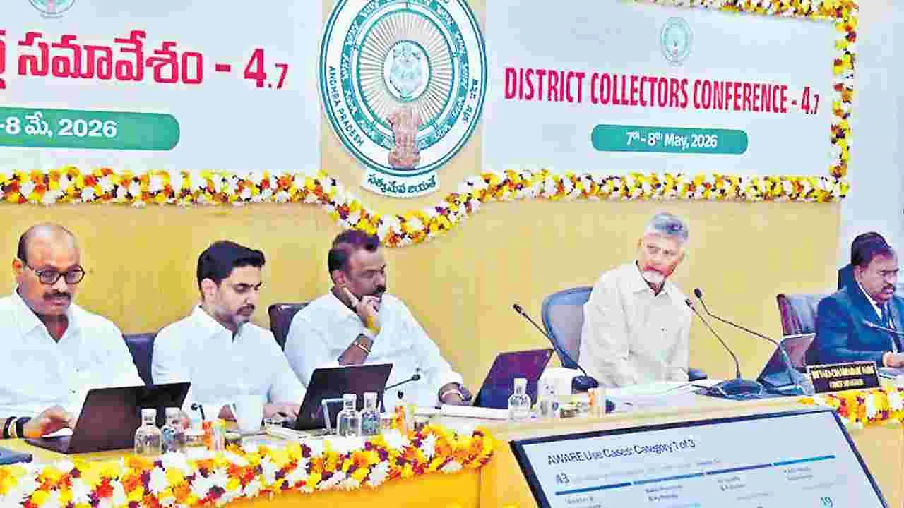 అక్రమ కట్టడాలను కూల్చేయండి కలెక్టర్ల సదస్సులో సీఎం చంద్రబాబు