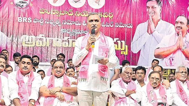 నా ఎత్తుతో నీకేం పని రేవంత్‌!