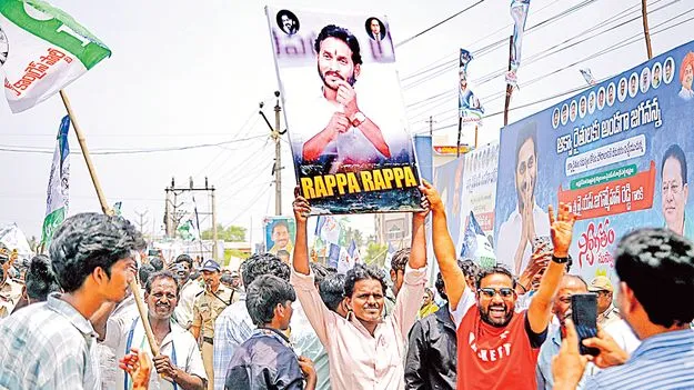 ‘ఆక్వా’పై అవాకులు