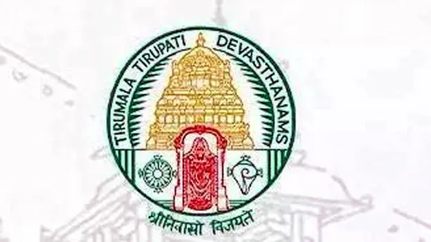 అలిపిరి నడక మార్గంలో వన్యప్రాణుల నియంత్రణ