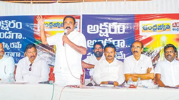 4కోట్లతో బాపూజీనగర్‌ అభివృద్ధి