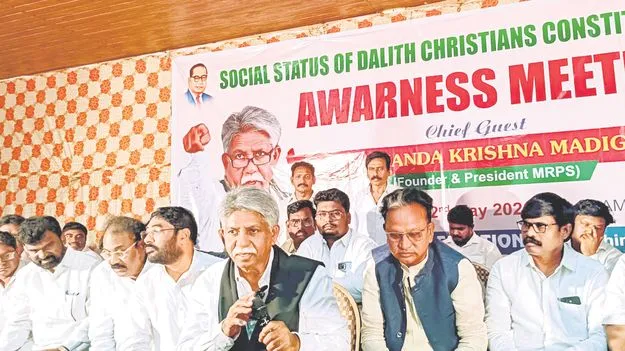 ఎస్సీలు మతం మారితే హోదా పోదు