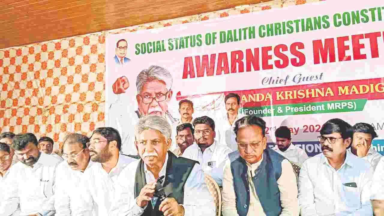 ఎస్సీలు మతం మారితే హోదా పోదు