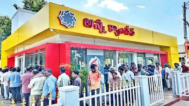 గ్రామాల్లో 70 అన్న క్యాంటీన్లకు 181 కోట్లు