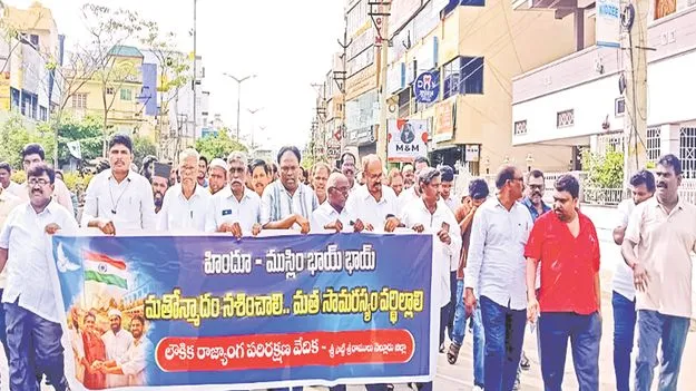 37 మందితో ఆవాజ్‌ రాష్ట్ర కమిటీ