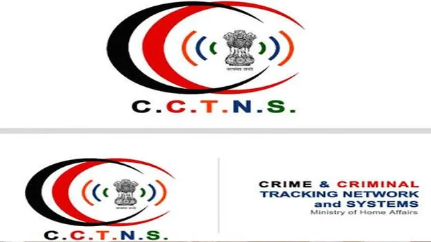 ఆధార్‌తోనే పోలీసు సేవలు