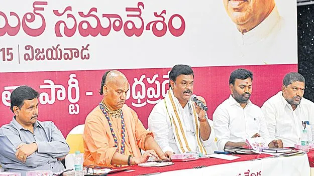 దళితుల హక్కుల రక్షణే బీజేపీ లక్ష్యం