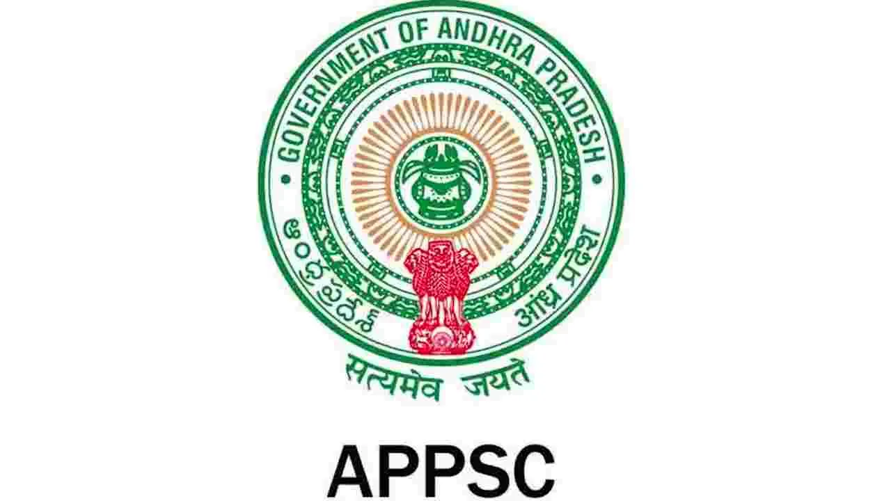 డిగ్రీ లెక్చరర్‌ ఫలితాలు విడుదల