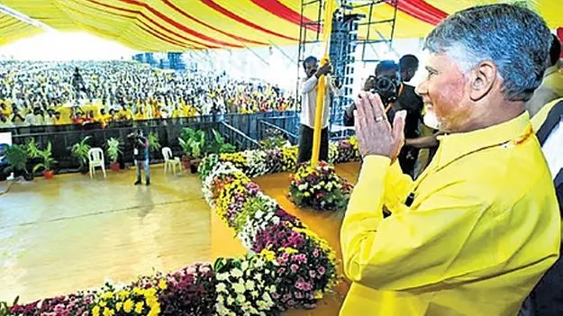 శ్రీకాకుళంలో మహానాడు.. 3 ప్రాంతాల్లో పరిశీలన