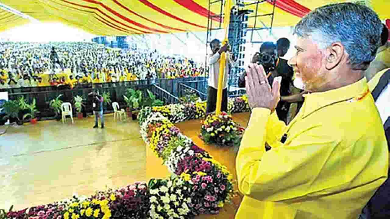 శ్రీకాకుళంలో మహానాడు.. 3 ప్రాంతాల్లో పరిశీలన