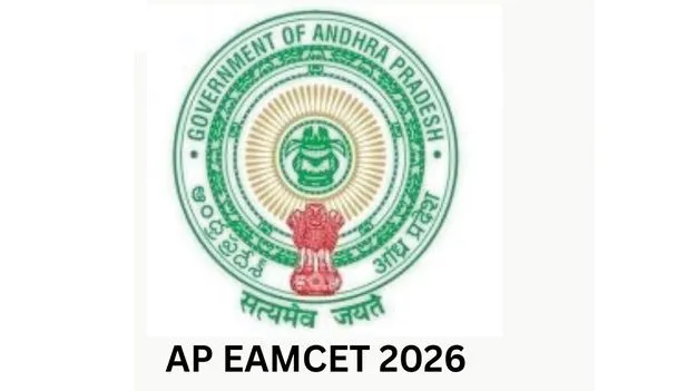 ఈఏపీసెట్‌ ఫలితాలు నేడే!