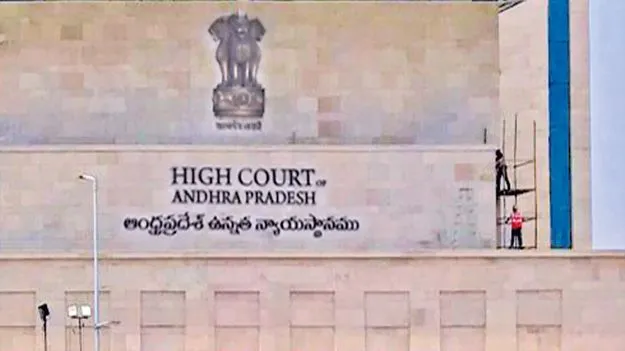 ఎస్సీ, ఎస్టీ ఉద్యోగుల కాన్సిక్వెన్షియల్‌ సీనియారిటీ చట్టబద్ధమైనదే