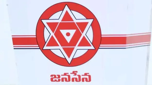 జనసేనలో చేరిన గుడిపాటి సీతారామ్‌
