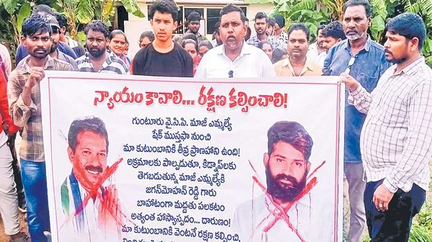 నేనూ వైసీపీనే... అయినా ముస్తఫాకే జగన్‌ సపోర్టు