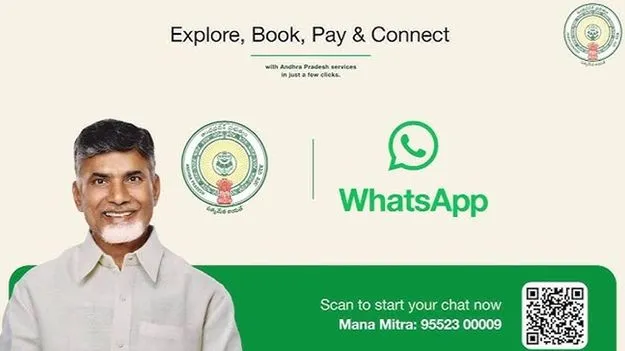 ‘మనమిత్ర’లో రీవెరిఫికేషన్‌ జవాబుపత్రాలు 
