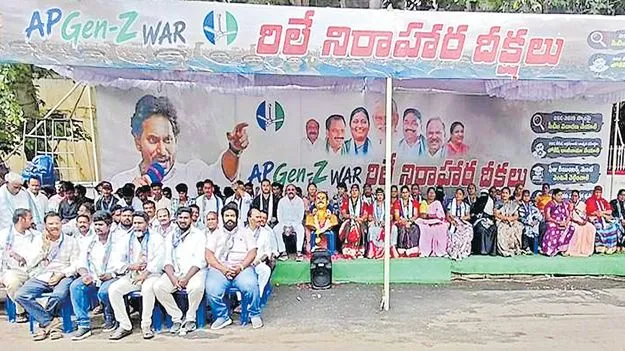 జెన్‌-జీ కాదు.. ‘జెన్‌-జే’ 