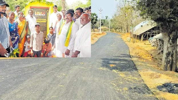 భోజరాజపురానికి రోడ్డేశారు!