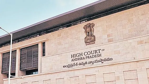 బెయిల్‌ పిటిషన్లలో నేరచరిత్రను వెల్లడించాలి