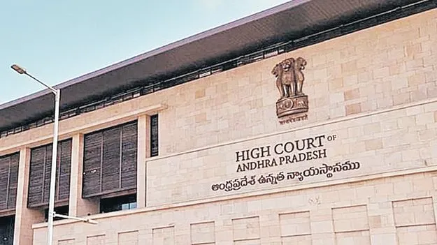 సాయికృష్ణ కేసును సీబీఐకి అప్పగించండి