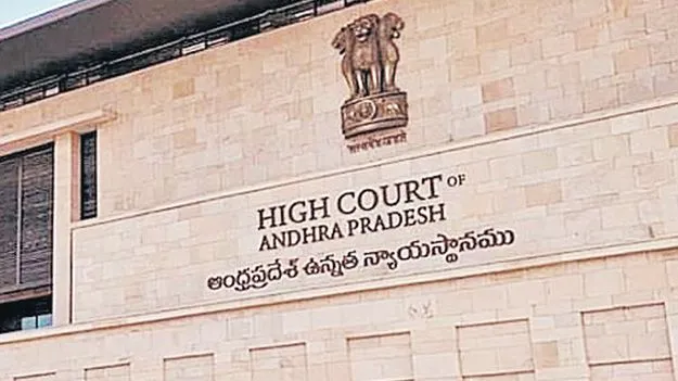 ఆ జీవో ఆధారంగా కొడాలి నానిపై చర్యలు వద్దు