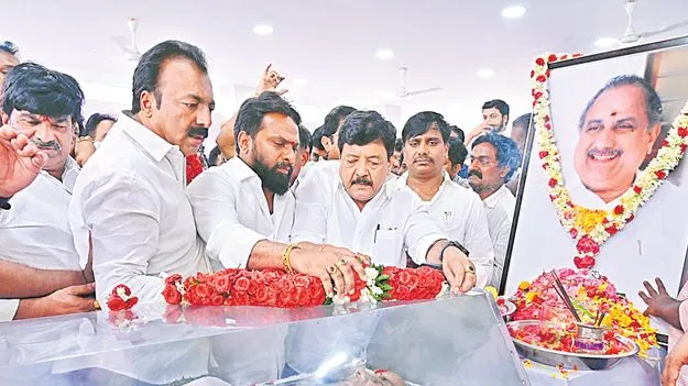 ముద్రగడకు తుది వీడ్కోలు