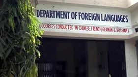 అంబేడ్కర్‌ వర్సిటీలో విదేశీ భాషల శిక్షణ