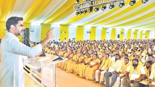 నమ్మకాన్ని నిలబెట్టుకుంటా