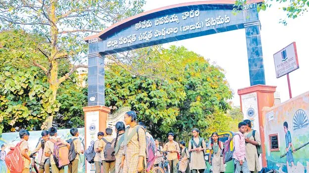 తరగతికో కొత్త విద్యార్థి!