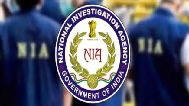 ఉగ్ర సానుభూతిపరులకు 18 వరకు రిమాండ్‌ పొడిగింపు