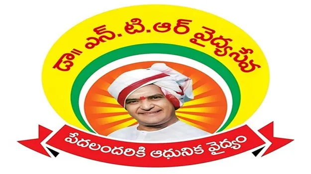 నేటి నుంచి వైద్యం బంద్‌