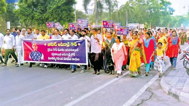 వైసీపీ అరాచకానికి మూడేళ్లు