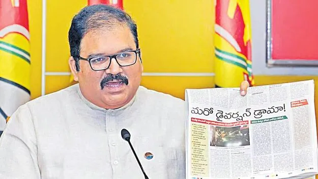 గొడ్డలి పార్టీ హయాంలోనూ ‘పీ4’