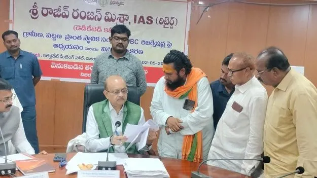 15 వరకు వినతులు: డెడికేటెడ్‌ కమిషన్‌ 