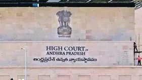 ఆకివీడు రామాలయంపై హైకోర్టులో పిటిషన్‌