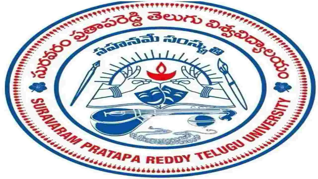 తెలుగు విశ్వవిద్యాలయం ప్రవేశ పరీక్షల షెడ్యూల్‌ విడుదల
