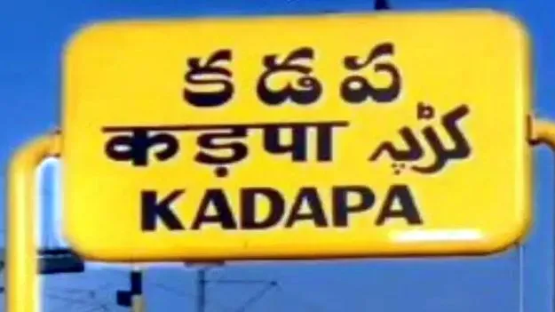 పెద్ద దస్తగిరి హత్య వెనుక పెద్దకుట్ర
