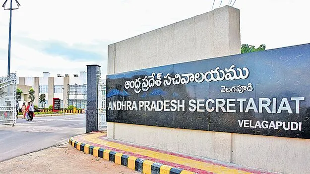 నేడు ఎంఈఆర్‌పై కీలక సమావేశం 