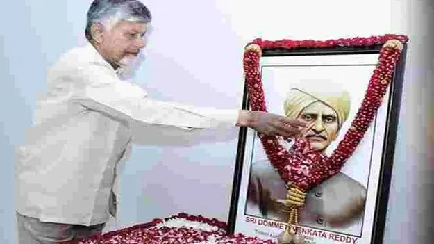 దొమ్మేటి వెంకటరెడ్డికి సీఎం నివాళి