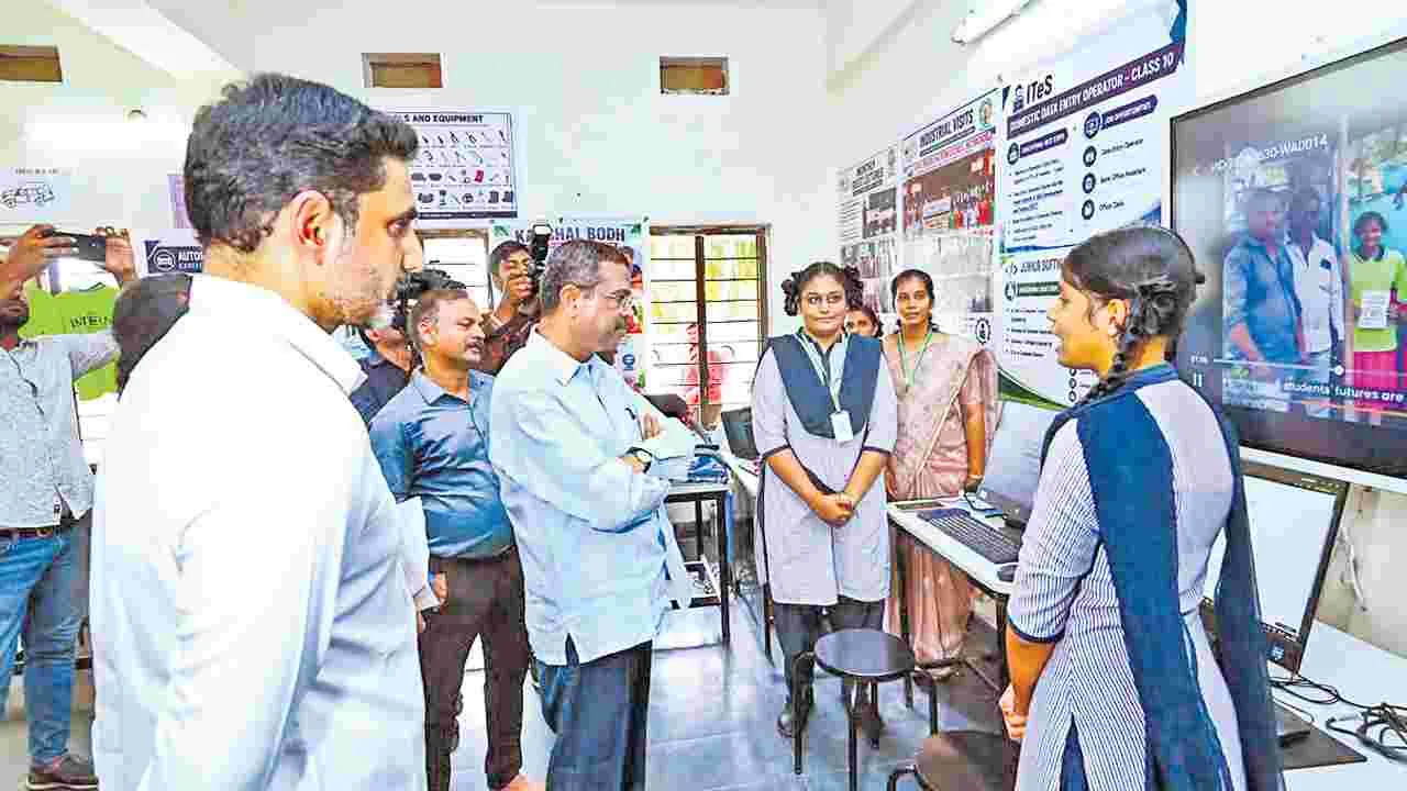 విద్యాభివృద్ధికి లోకేశ్‌ కృషి భేష్‌