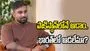 పాకిస్థాన్‌లోనే ఆడాం.. భారత్‌లో ఆడలేమా?: లిటన్ దాస్