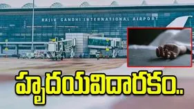 శంషాబాద్ విమానాశ్రయంలో విషాదం.. క్యాన్సర్ బాధిత బాలిక మృతి..