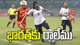 కీలక టోర్నీ నుంచి పాకిస్థాన్ ఔట్